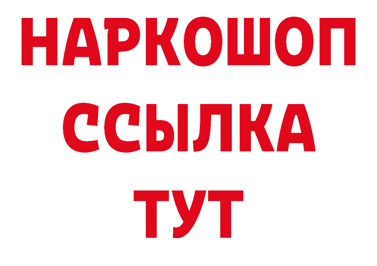 Где продают наркотики?  наркотические препараты Бокситогорск