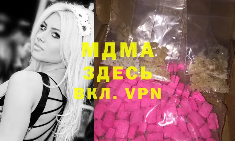 MDMA VHQ  Бокситогорск 